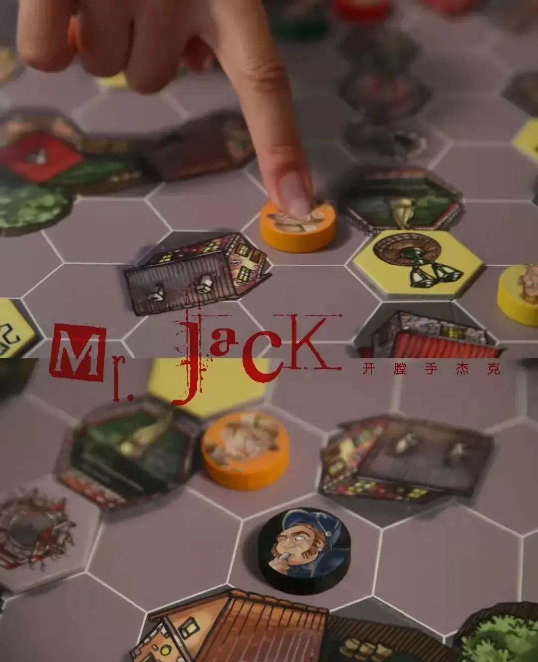 朋友聚会玩儿点啥？这十款桌游可别错过