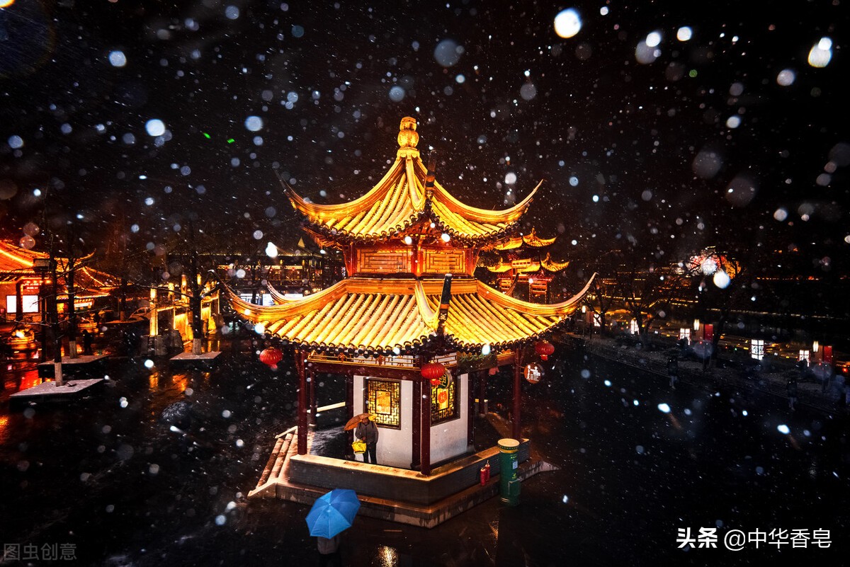 落雪染影皂在雪夜里,河面流光溢彩,山苍子随风荡漾泛起层层碧波
