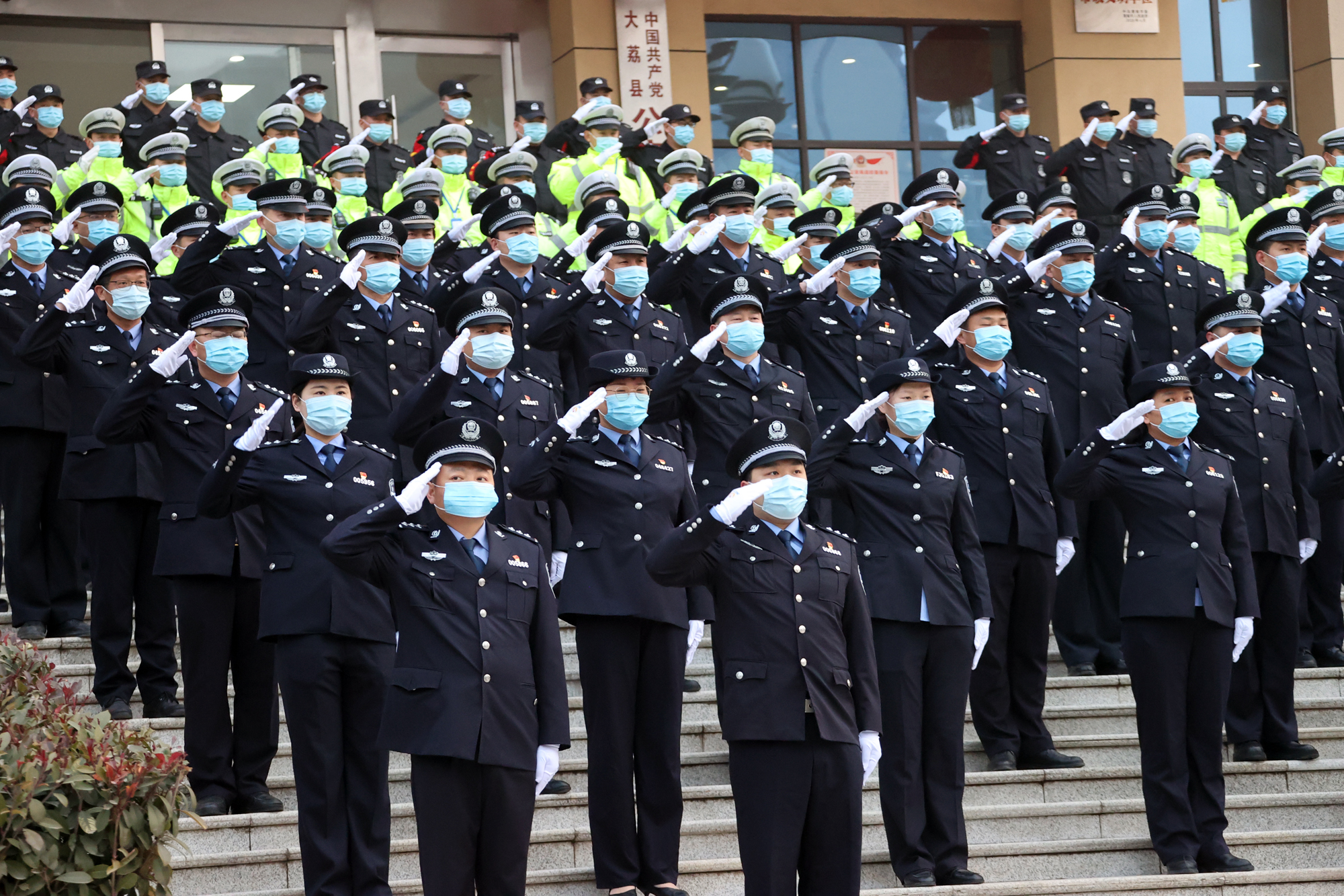 大荔县公安局举行隆重的升旗仪式庆祝中国人民警察节