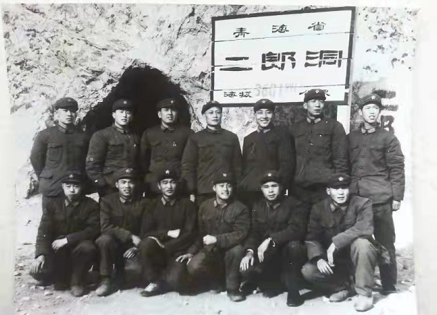 回忆“二郎洞”文/原铁道兵48团政治处：冉广东
