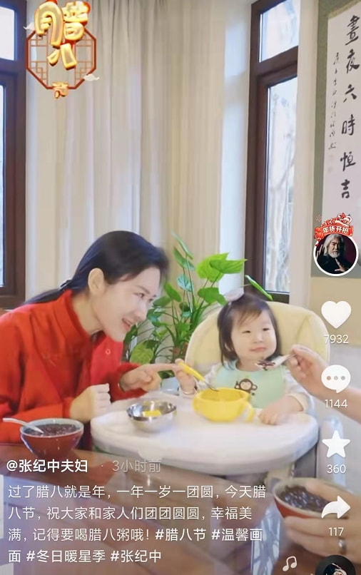 1岁女儿遭恶评“长大学妈妈”，70岁张纪中：不求祝福但别伤害