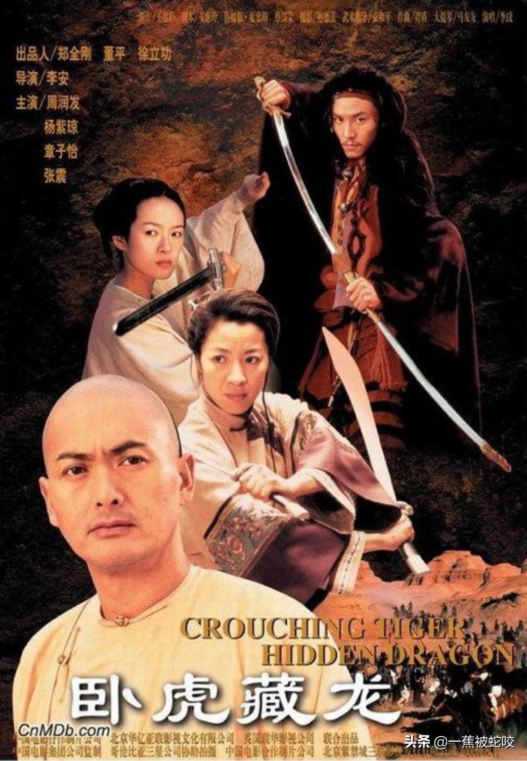 北美票房前十的华语电影：清一色动作片，新片没一个能打