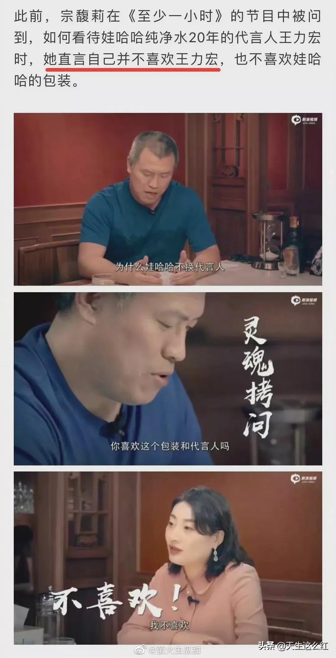 看完李靓蕾长文，发现王力宏离婚时间选得很巧妙，男人心思太可怕