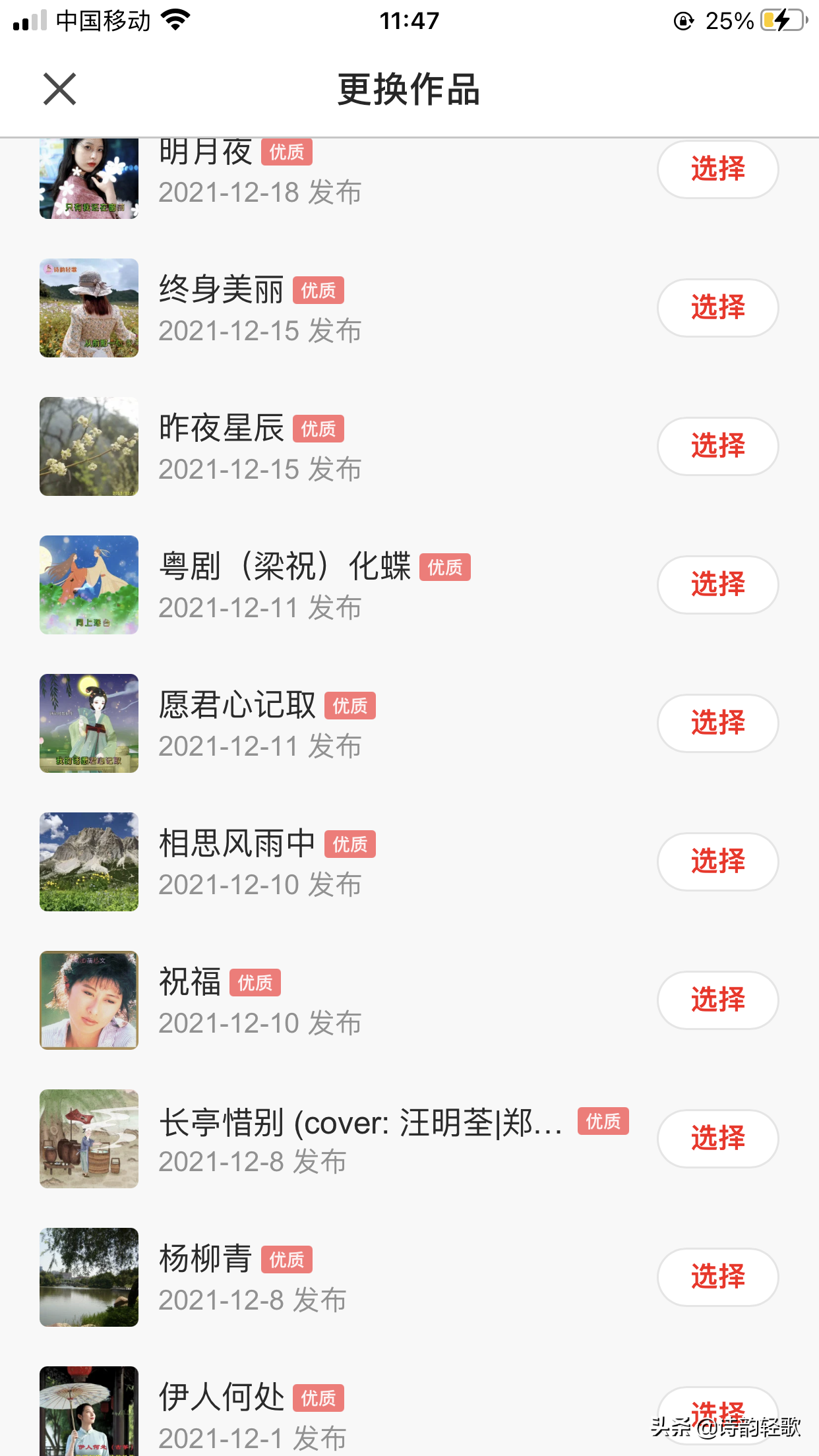 盘点我做自媒体三年的成就，说说我的成长心路历程和做法