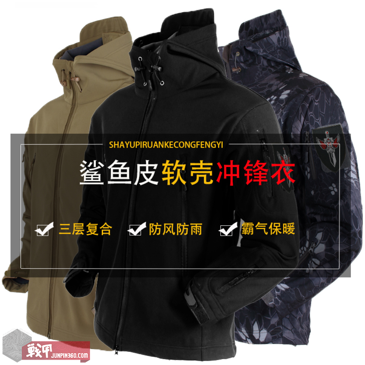 戶外服裝怎么選？了解這幾樣避免踩坑