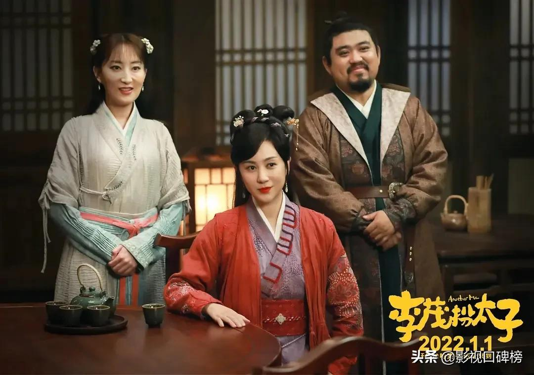 强行搞笑最致命!《李茂扮太子》三大问题凸显,开心麻花该反省了