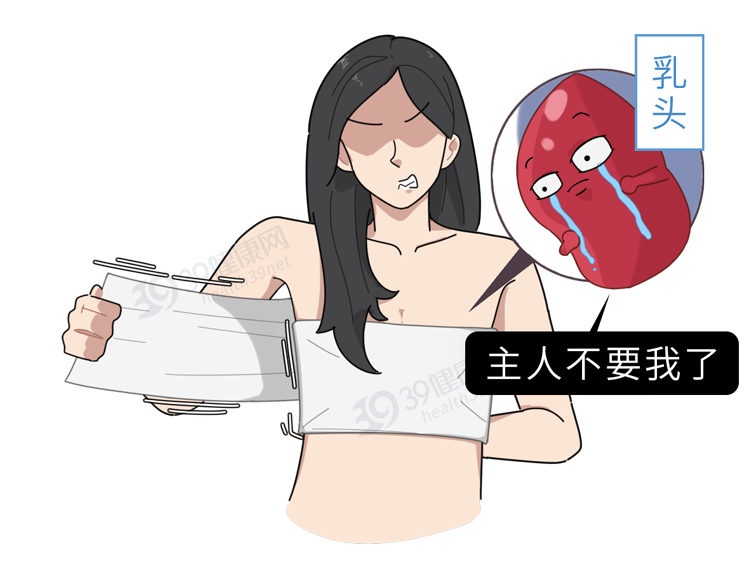 什么是“乳头内陷”？要怎么治疗？2个原因，可能让它暂时消失