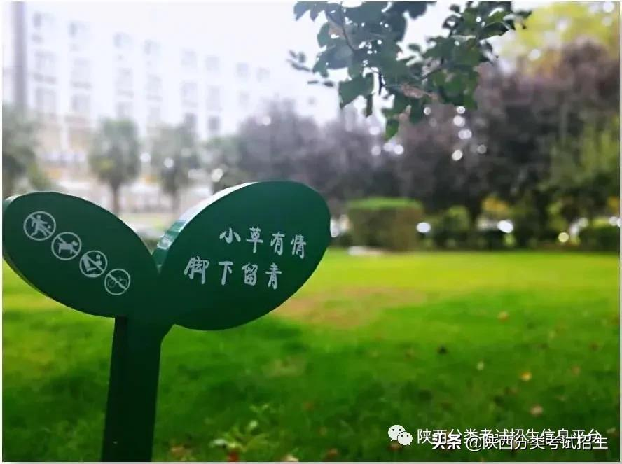 院校风采 || 走进“示范高职院校”—西安电力高等专科学校