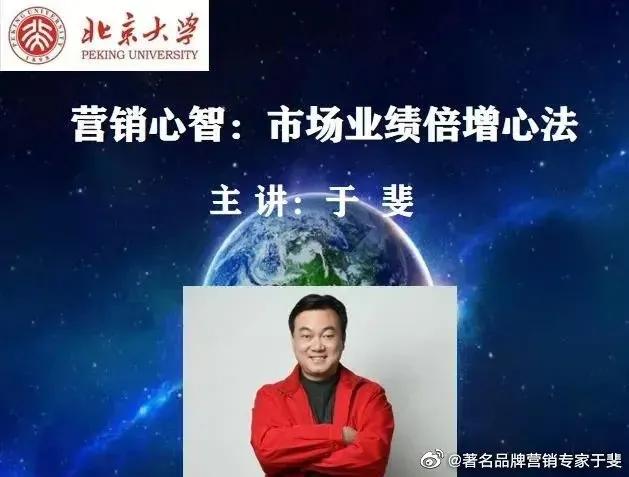 于斐老师谈：高端产品做市场推广，如何做才有效？（五）