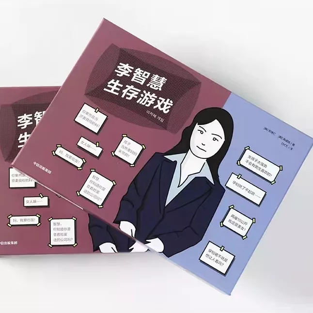 朋友聚会玩儿点啥？这十款桌游可别错过