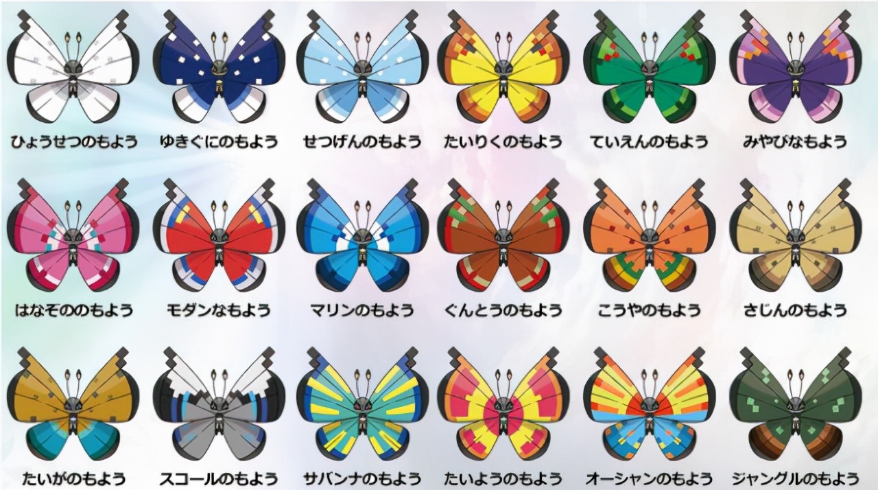 推主以剪纸艺术制作《精灵宝可梦》昆虫标本趣味创作