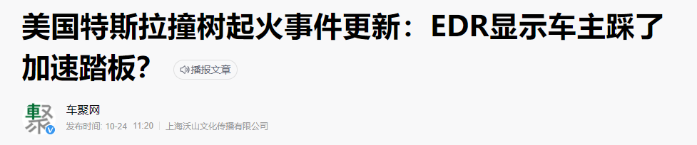 你的行车记录仪里，藏着一个万亿赛道
