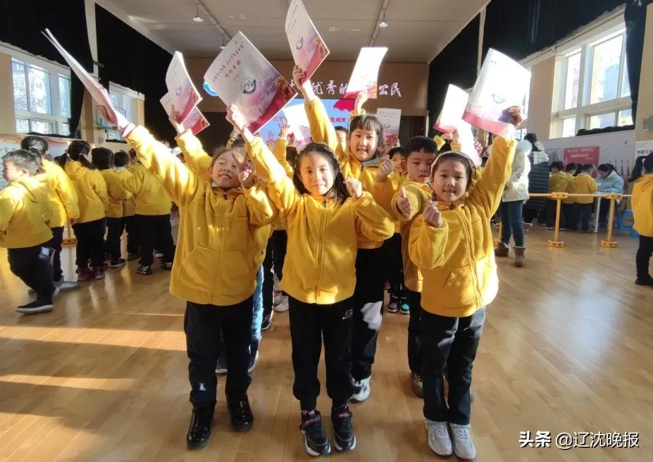 浑南区第三小学“双减”背景下的项目化评价(图18)