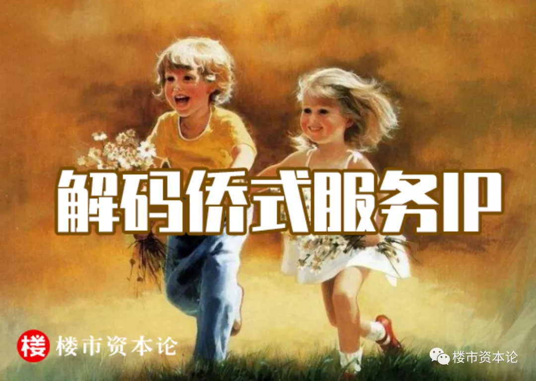 出圈的融僑集團，這樣打造房企服務力樣本