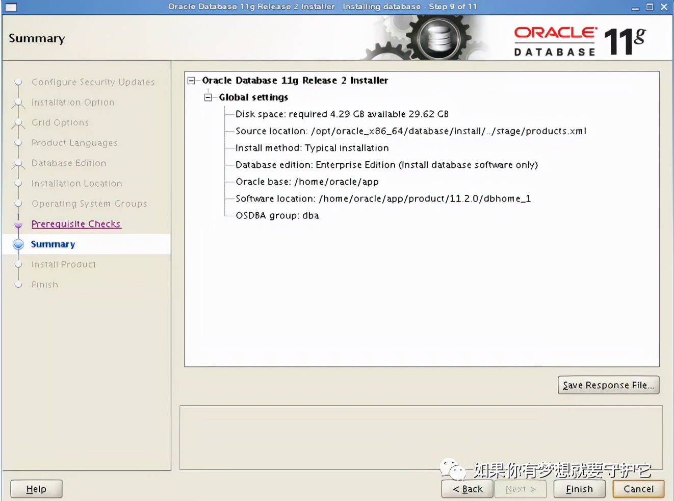 Oracle數(shù)據(jù)庫部署與數(shù)據(jù)導(dǎo)入