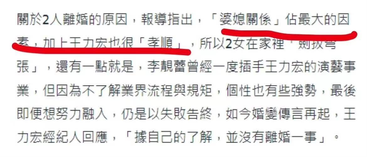 “虚伪渣男”王力宏的放荡往事，和他背后的13个妹子