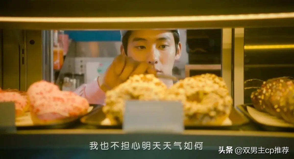 腐剧推荐丨《诗人的爱》韩国双男主电影，大叔vs帅气小哥哥