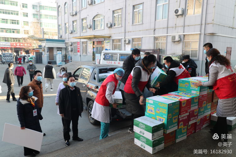 陕西秦晋集团慰问疫情防控第一线