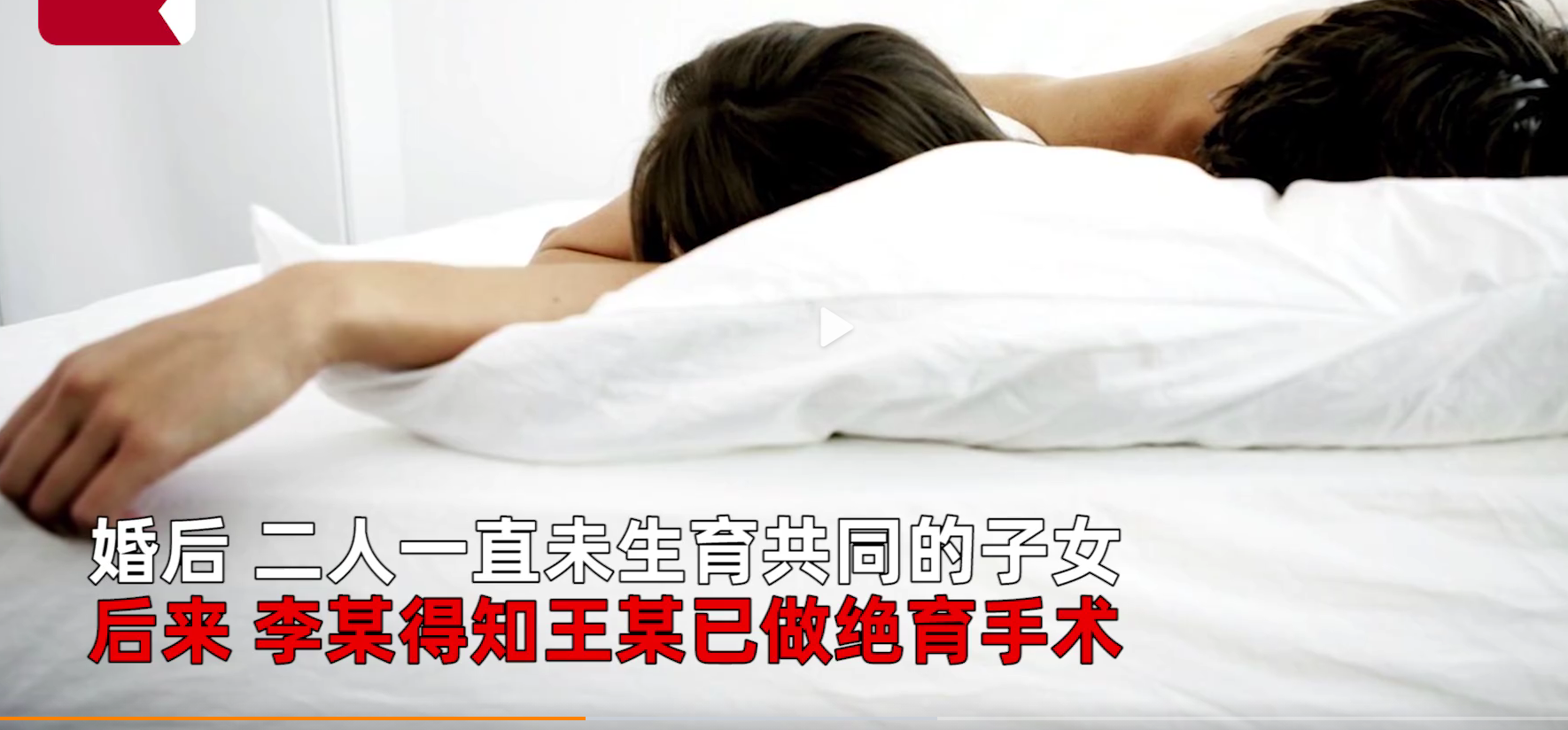 女子再婚拒绝生育丈夫索赔15万，遭法院驳回，网友：干得漂亮