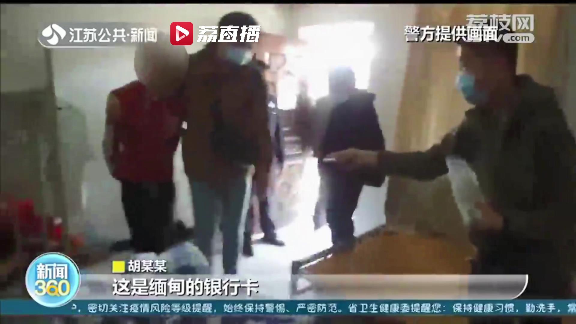 当心秒杀骗局！相亲网站结识男友怂恿“抢名表”赚差价 一女子被骗34万多元