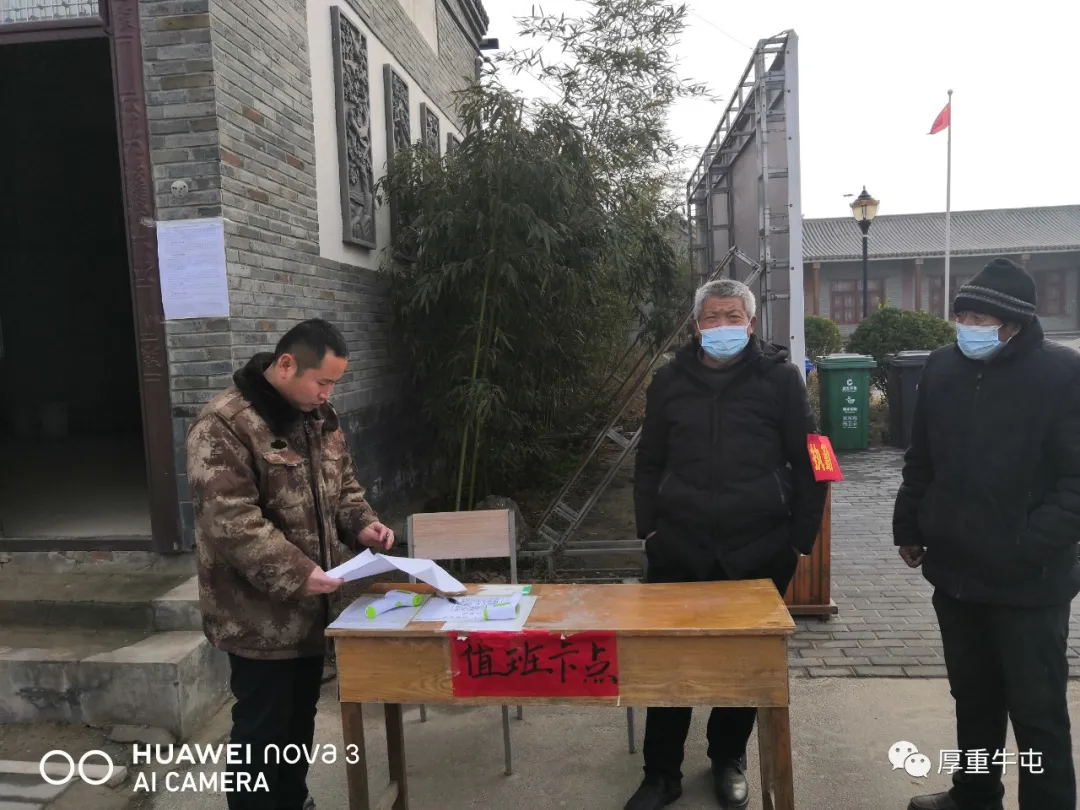 滑县牛屯镇:守稳疫情关卡 筑牢防控屏障