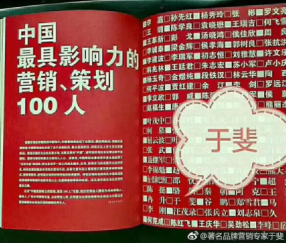 于斐老师谈：2022年如何做好一名科室主任？