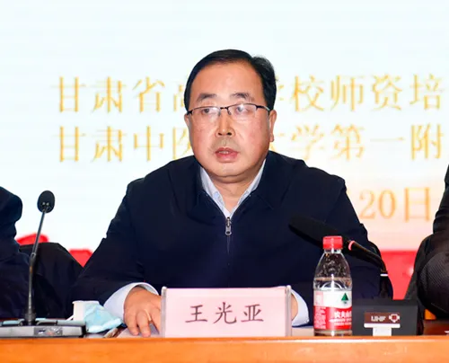 甘肃中医药大学第四附属医院 甘肃宝石花医院2021年临床师资岗前培训班开班