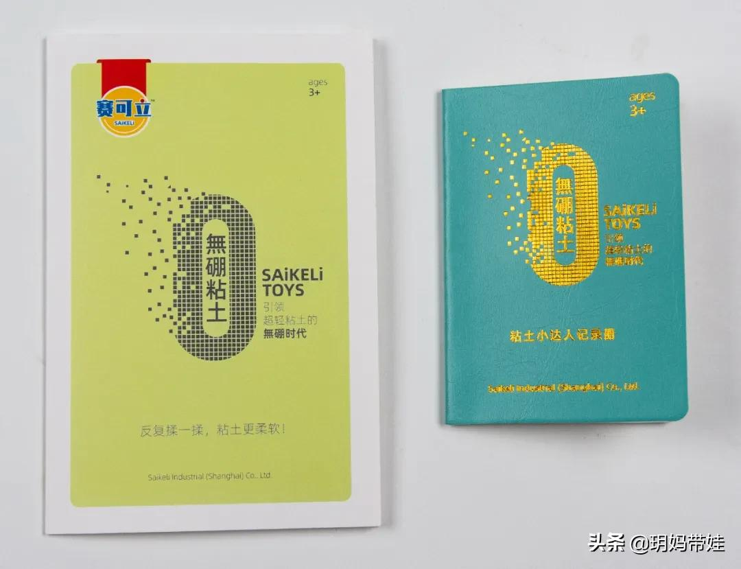 圣诞节快到了该选购圣诞礼物了（一个圣诞节的礼物）