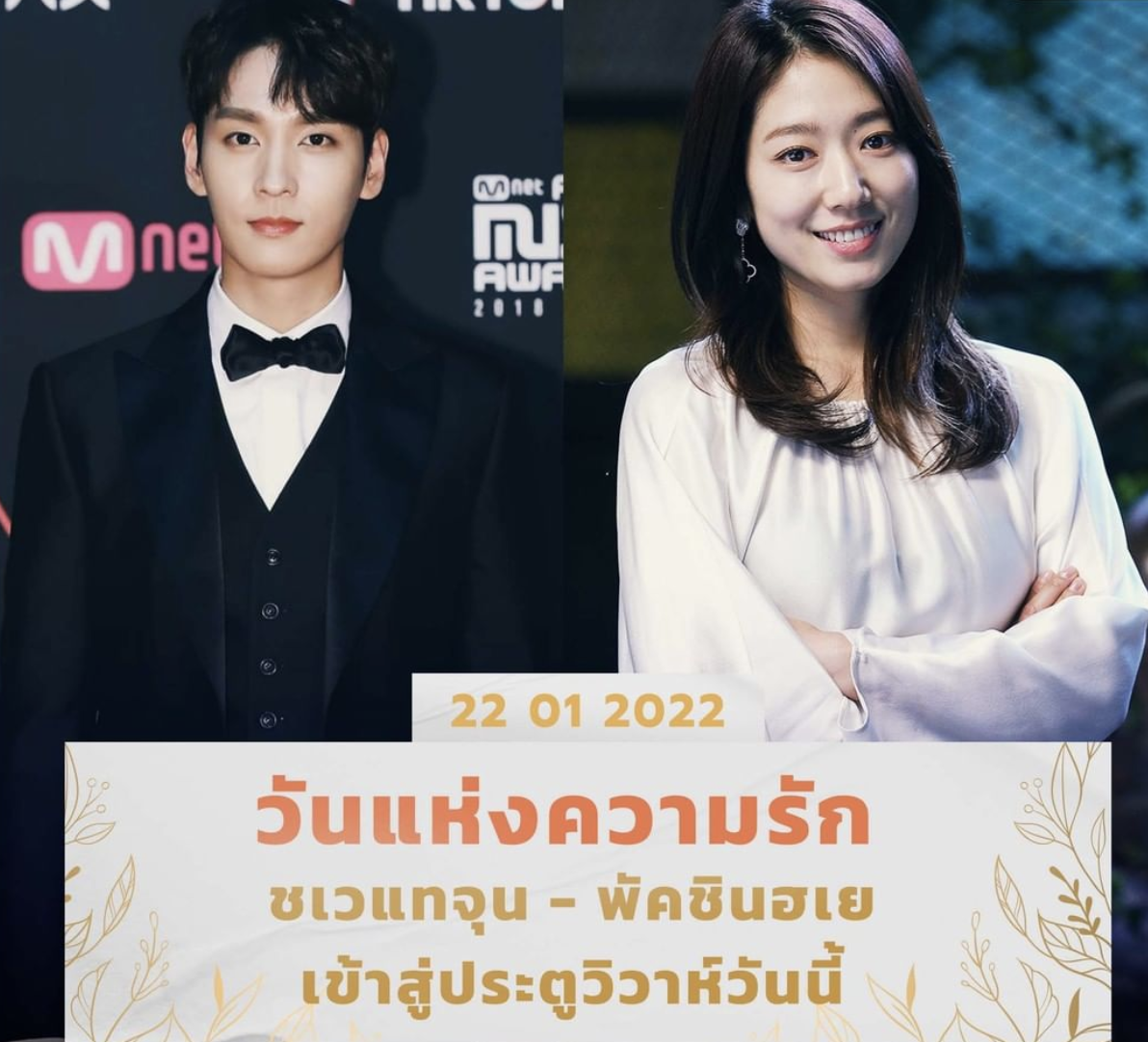 朴信惠崔泰俊说誓词哽咽，忘情接吻超浪漫，新娘孕期过半脸颊圆润