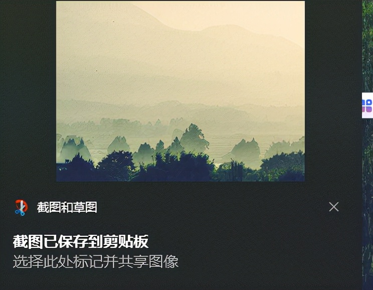 win10系統(tǒng)自帶的截圖快捷鍵有多香