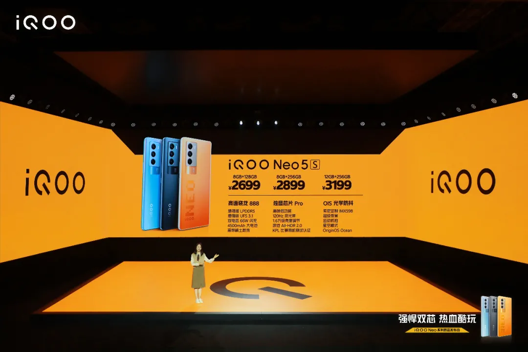iQOO Neo5S进化论：“双芯”的探索之悦