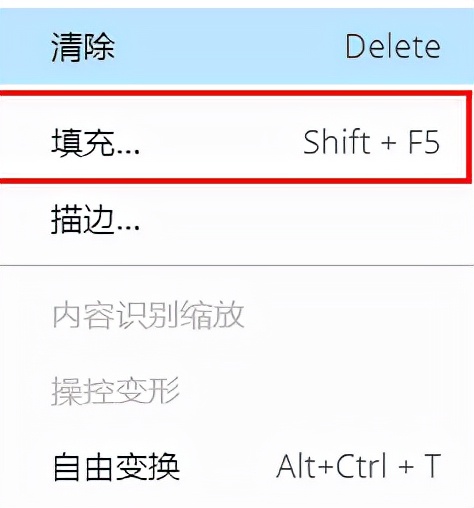 PS怎么去水印？精选三个办法