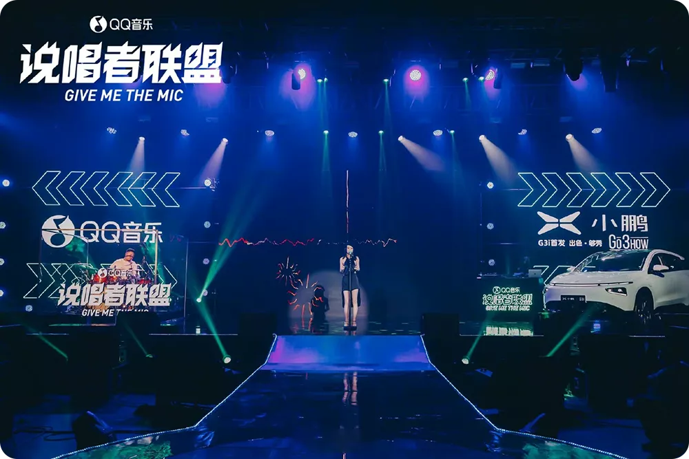 腾讯音乐的「双线」营销探索