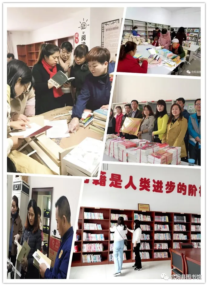 合陽縣圖書館2021年年報