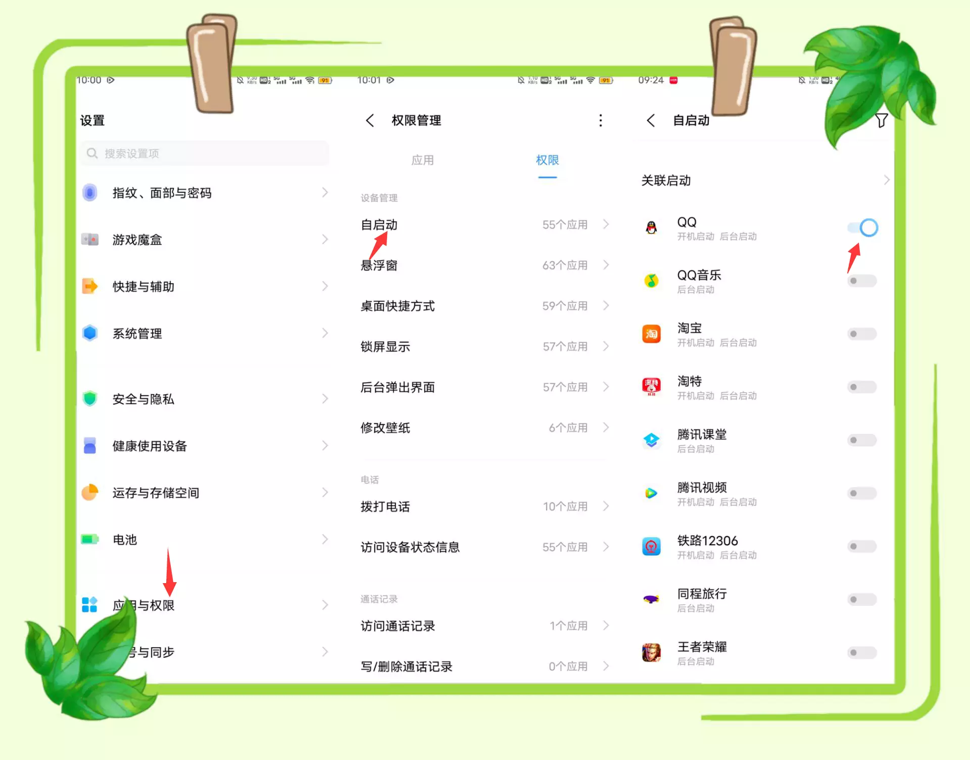 手機耗電快?除了開啟省電模式,還可以這樣做(建議收藏)