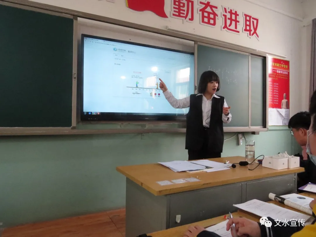 文水劉胡蘭中學開展聽評評課 提升教學能力(圖2) 文水劉胡蘭中學開展聽評評課 提升教學能力(圖2)