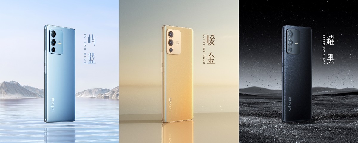 2022年首款爆款手机来袭，vivo S12系列首销2799元起
