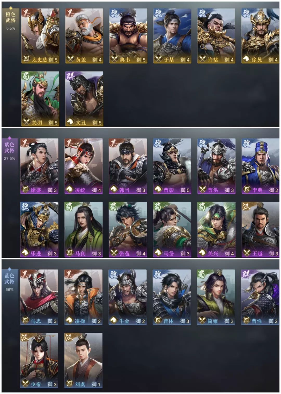 「勇冠三军」&「河间獬豸」卡包内容