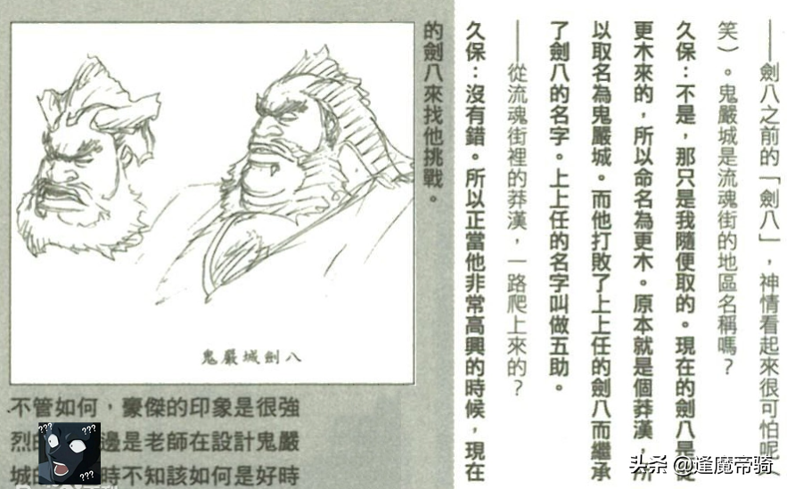 死神：最特殊的2位“劍八”，1位沒打敗前任，而他能讓虛圈滅絕