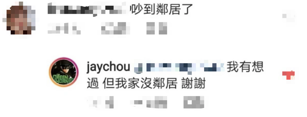 43岁周杰伦晒价值360多万木椅！单脚踩椅上，背后红酒柜满当当