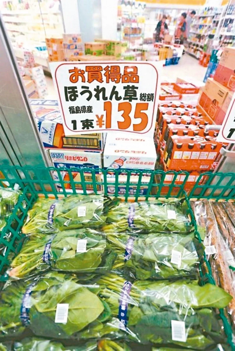 台當局將解禁福島核災食品，民進黨官員：引進核食有助加入CPTPP