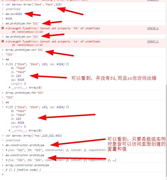 一文带你解读JavaScript的引用类型和函数对象