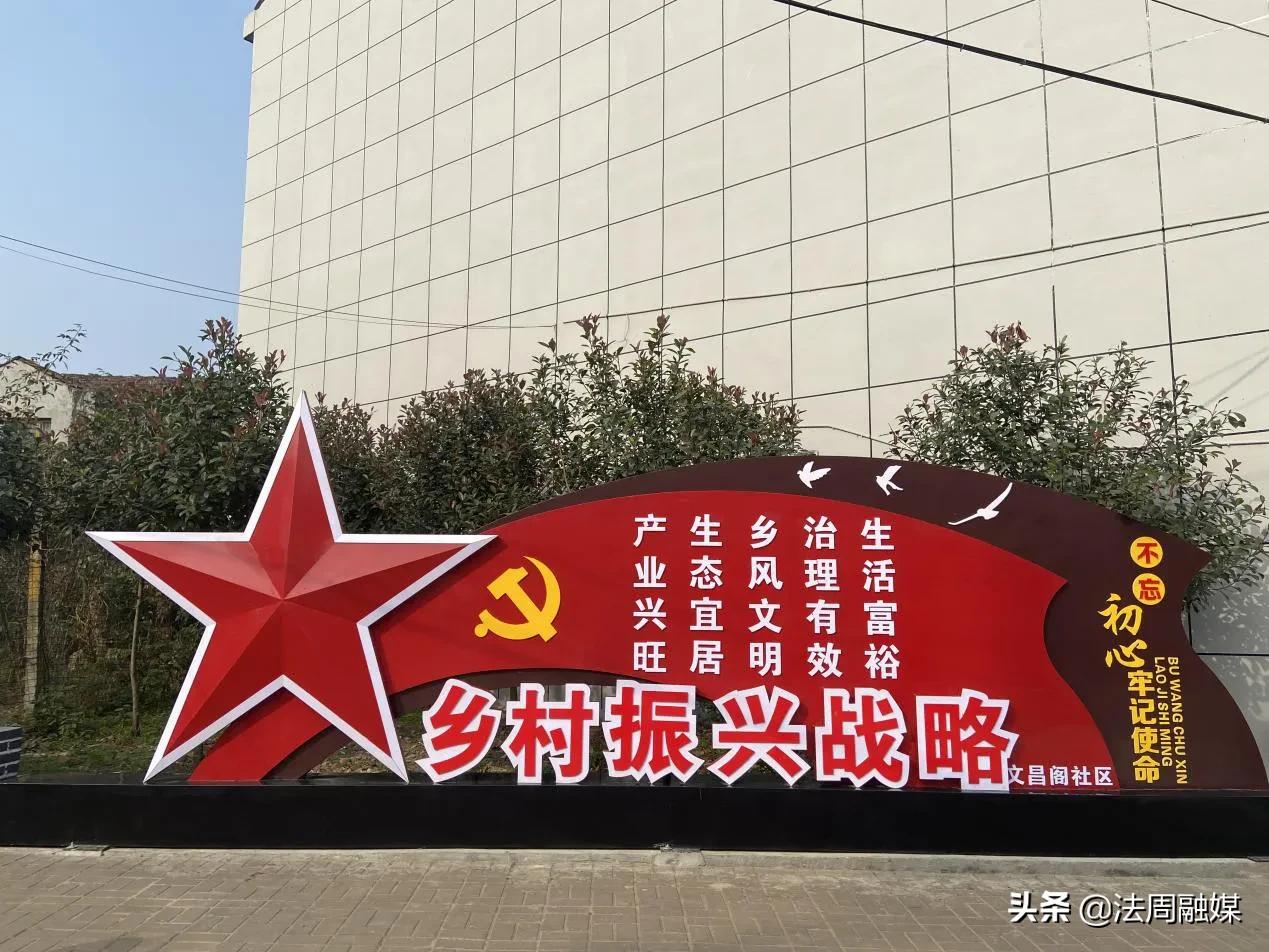 澧县大堰垱镇：开展抓党建促乡村振兴流动现场会