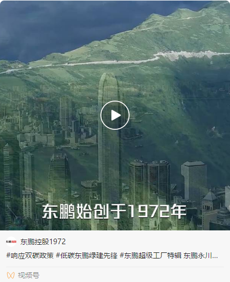 深耕中国商业地产 | 欧洲杯买球网荣膺第18届中国地产金厦奖两大重磅奖项