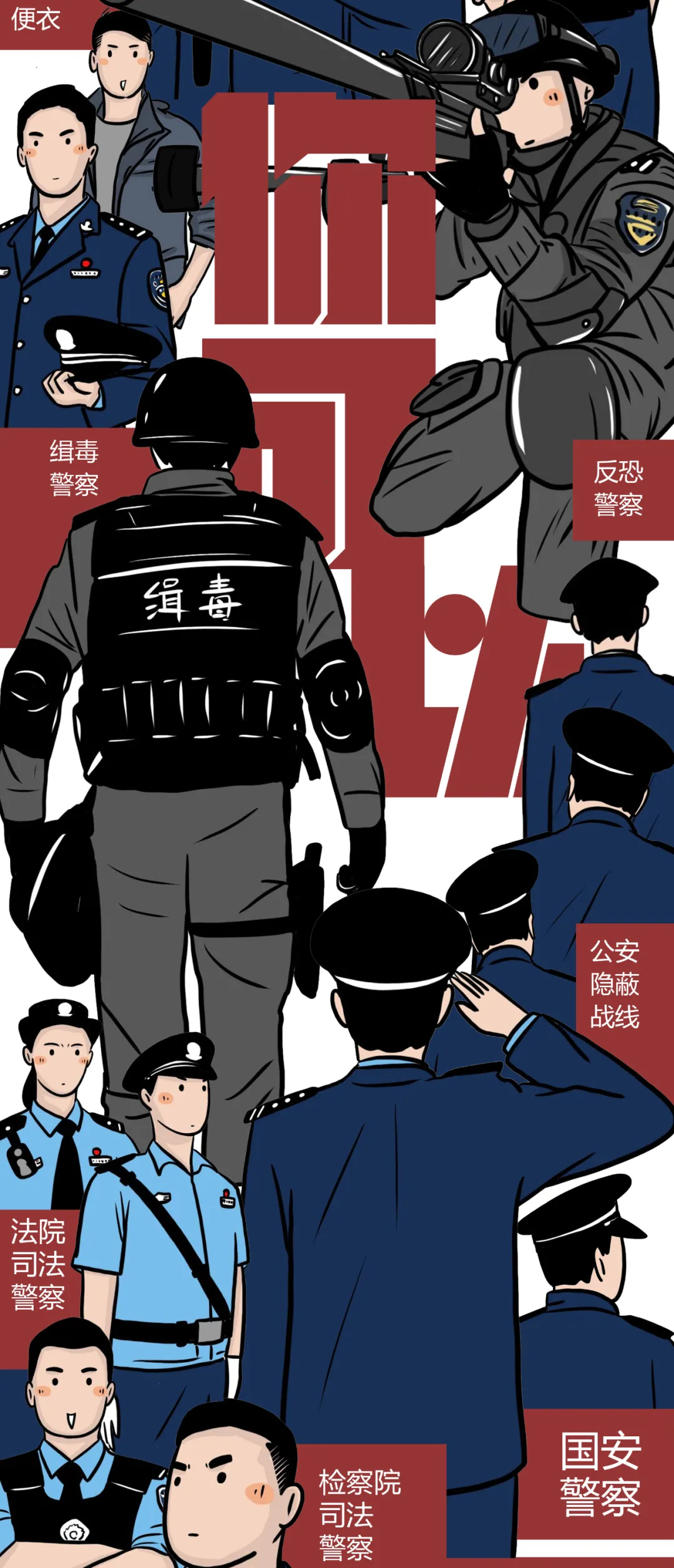 й񾯲ڡ110ݣʱ򹫿ˣ