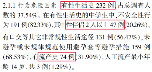 深夜，发现13岁儿子偷看黄片：这父母的处理方式，堪称教科书