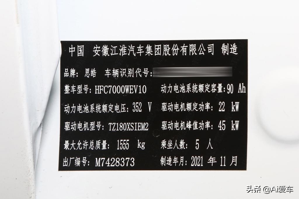 空间更大续航更长，便宜很好养的快充代步车，灵巧好停，思皓E10X