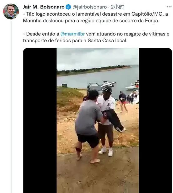 太可怕！巴西一景区巨石坍塌砸中游船！已致7死20人失踪