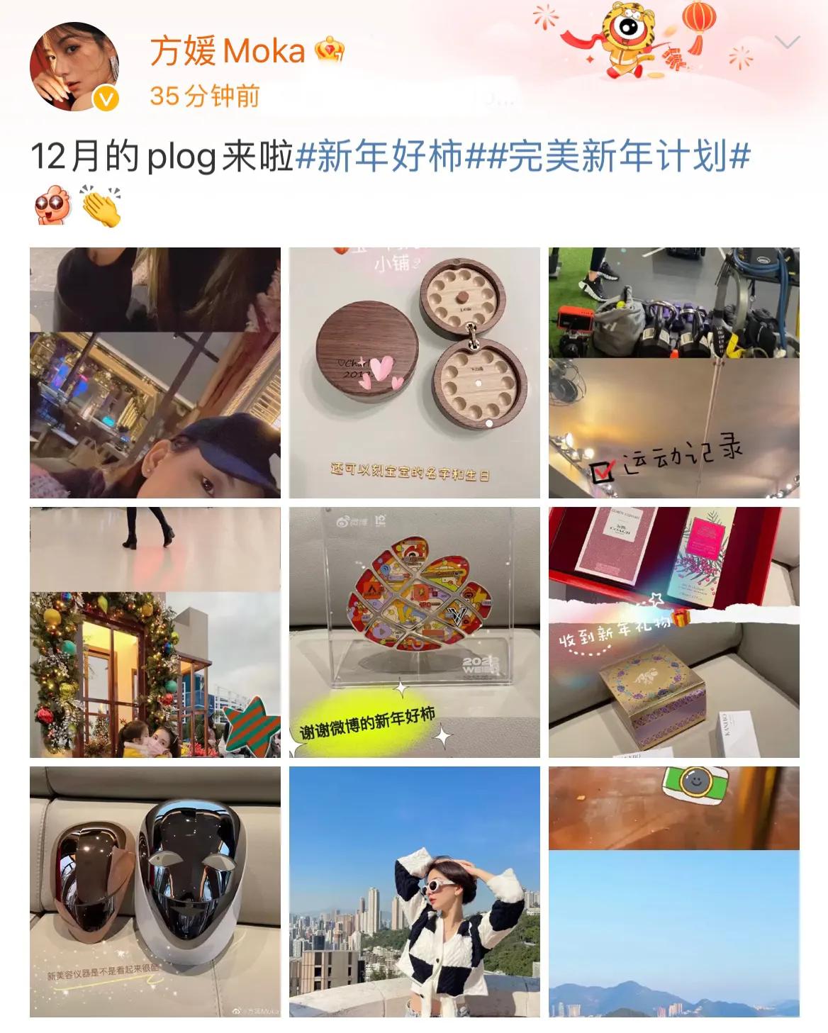 方媛晒幸福日常，健身带娃轻松兼顾，郭富城陪妻女坐缆车超有爱