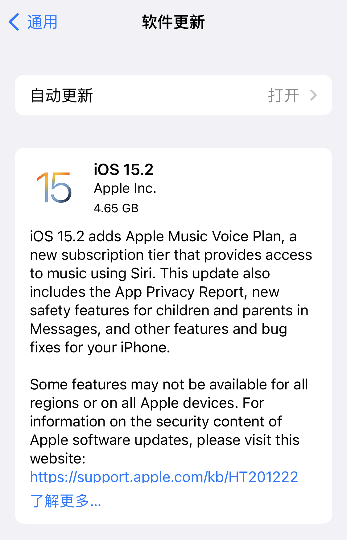 iPhone越用越卡頓？不妨看看原因和這些解決方法